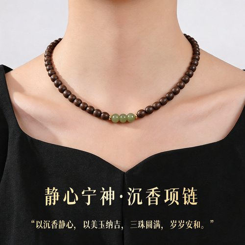 天然奇楠沉香吊坠项链女士静心