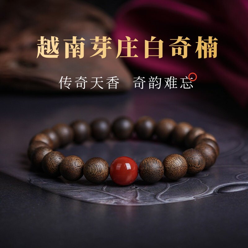 天然沉水级奇楠沉香手串单圈