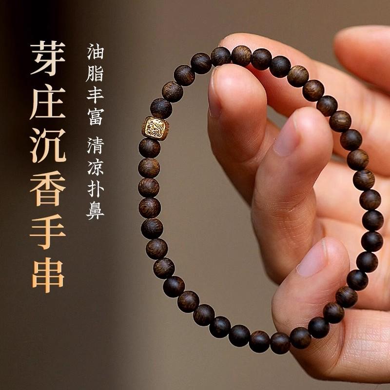 天然沉水越南芽庄白奇楠沉香手串男女款扎吉拉姆财运文玩佛珠手链