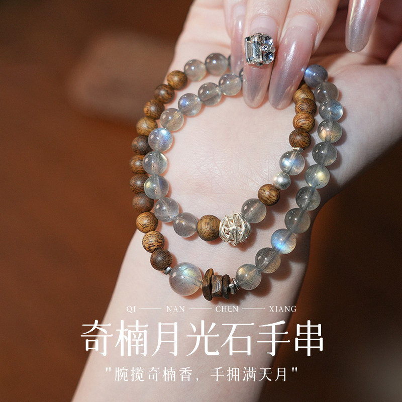 天然奇楠沉香手串月光石水晶手链