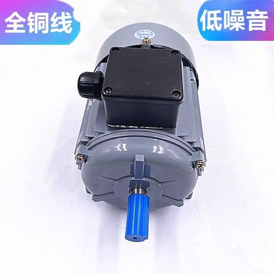 穿孔机电机国产打孔机座式马达电动机YS7114T旋转头水泵电机370W