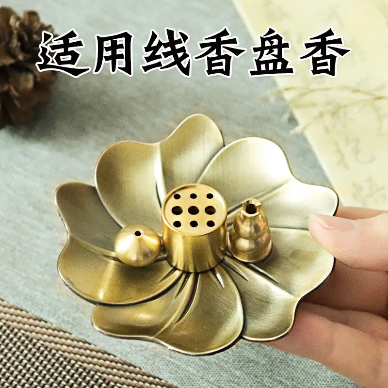 插香固定器黄铜九孔香插葫芦香座大孔藏香香托线香盘香底座樱花香图片