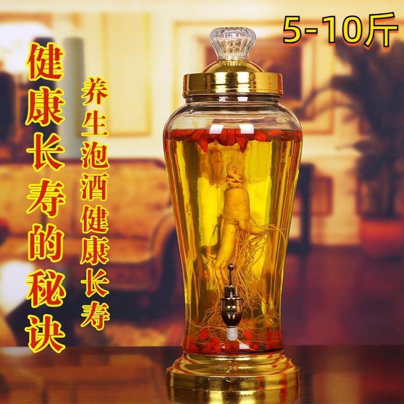 酒瓶子空瓶高档5斤玻璃泡酒坛人参泡酒瓶带龙头家用10斤密封泡酒,厨房/烹饪用具,泡酒瓶,淘宝优惠券,粉丝福利购,淘宝优惠卷
