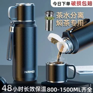 316不锈钢量杯保温杯800ml男款大容量1000ml泡茶杯子水壶高档水杯