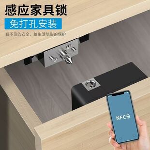 衣柜内置抽屉锁免开孔app蓝牙隐形柜锁通通更衣柜储物柜锁智能锁