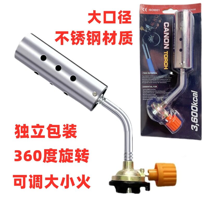 气罐喷火枪头工业级不锈钢卡式大口径点火器烤枪户外卡式通用图片