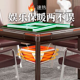 麻机暖火炉麻将机取暖器通用型四脚机专用烤火炉家用四面型折叠麻