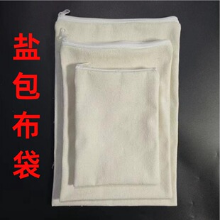 盐包布袋热敷加厚棉布袋热敷盐袋粗盐袋微波炉加热耐高温布袋空布