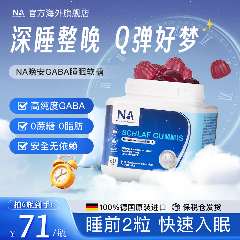 德国原装进口 高含量1粒150mg 多效合一