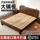 床实木床现代简约1.5m主卧家用橡木床架胡桃色1.8m全实木床双人床