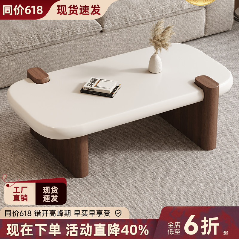 实木茶几中古奶油风客厅家用小茶几2026新款高级感小户型茶几桌