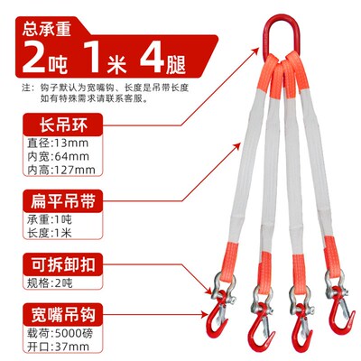 成华巨力吊装带起重吊具吊绳成套吊钩索具吊车组合钩子吊带挂钩绳