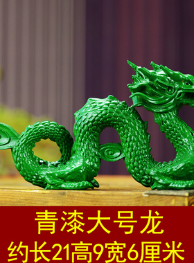 桃木龙摆件生肖龙木雕龙生w肖吉祥物桃木工艺品木质龙属龙青龙