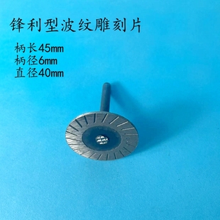 直磨机打磨片小型金刚石4公分烧结小锯片金钢砂石材雕刻字切割片