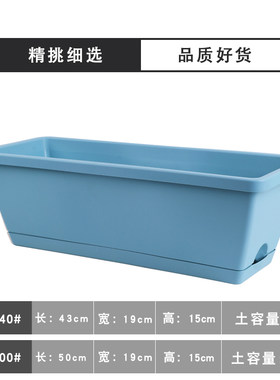 大花盆塑料长条盆阳台种菜盆种菜神器家庭家用长方形花盆厂家直销