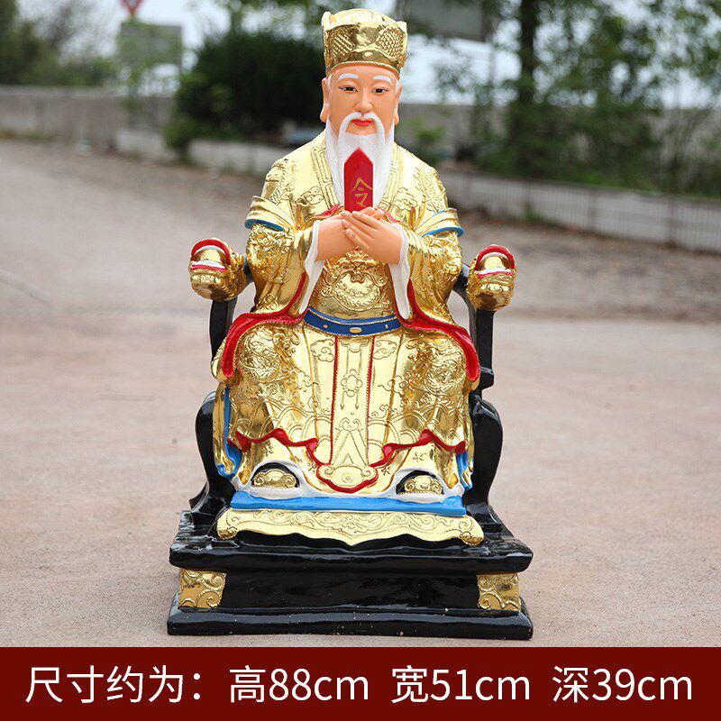 月老神像红娘像月下老人树脂供奉摆件招桃花旺姻缘88cm月老君星