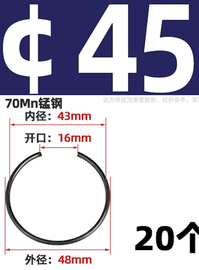 GB895.1 .2孔用轴用钢丝C型扣环轴承用止动环卡簧C型内外卡垫圈卡