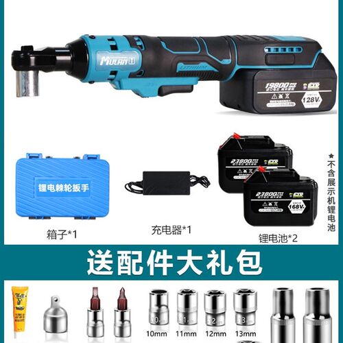 德国90度直角电动棘轮扳手锂电角向桁架扳手快速舞台搭建专用神器
