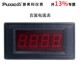 20uA 200uA 2MA 3位半直流电流g表微安表头毫安表 20MA 负电流