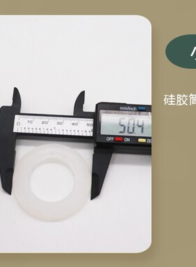 点胶机配件金属硅胶筒300ML330ML垫片针筒密封圈玻璃胶套筒垫片