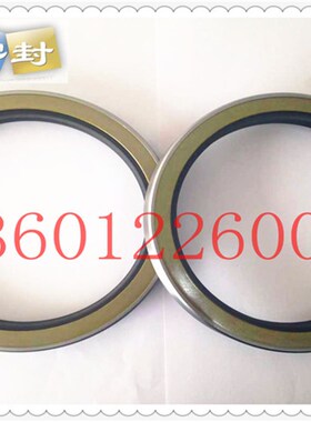BW5669 140*170*18 么盘22立轴油封 动臂大臂油缸油封ZAX450 470