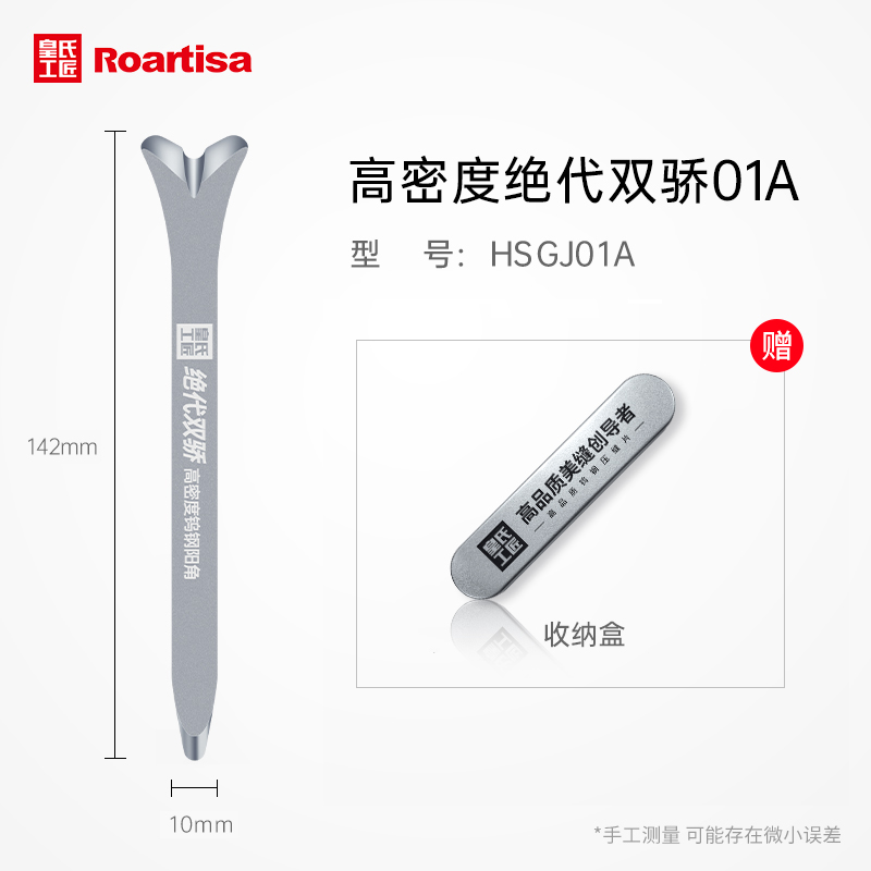 瓷砖美缝a剂专用钨钢压缝片专业狗骨头施工工具美缝阴阳角压片神