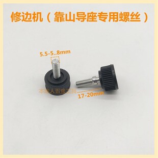 雕刻机工具开槽外壳保护罩底座转换头木工砂轮机修边机配件大全