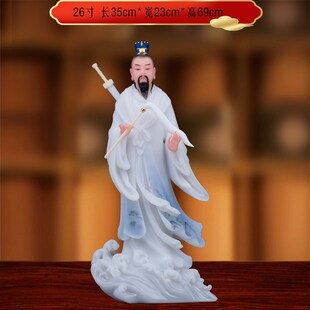 汉白玉吕洞宾神像家用纯阳祖师纯阳真人吕祖像站坐背剑吕洞宾摆件