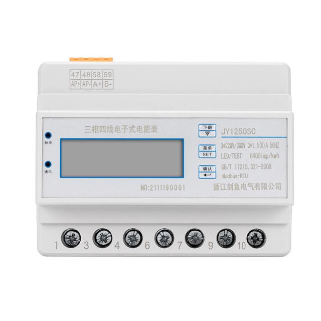 三相四线导轨式多功能o电表电流电压RS485通讯电子式智能电度表b