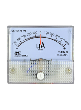85C1正负25uA50UA 100wUA 250UA 500UA直流微安表头双向dc电流