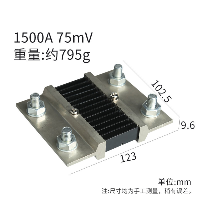直流电流表外附分流器FL-2 10A30A5z0A75A100A150A200A 75mV分流