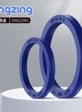 DZ密封圈油封UN90x100x102x105x110x115x120x6x8x9x10x12x14x15