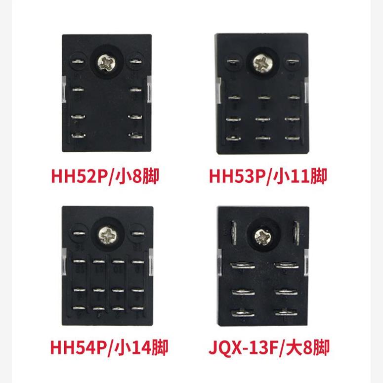 HH52P小型中间电磁继电器