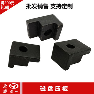 铁M14台钳压码 CNC磁盘压板压铁压块铣床码 M16