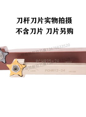数控割刀刀片切槽刀粒车床割刀卡簧槽刀片立装浅槽刀片数控切刀片