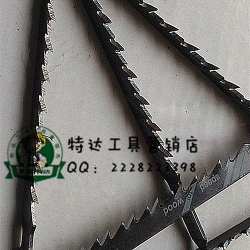 2.5元5支精品机用曲线锯条 T144DT244D 穿梭锯条 木工锯条小锯条