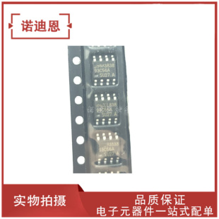 丝印93C56A 贴片SOP 实图可直拍 存储器IC 10SU AT93C56A 2.7