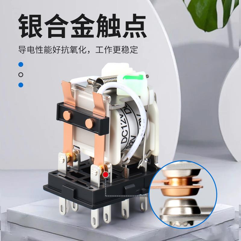 小型中间继电器220V交流H