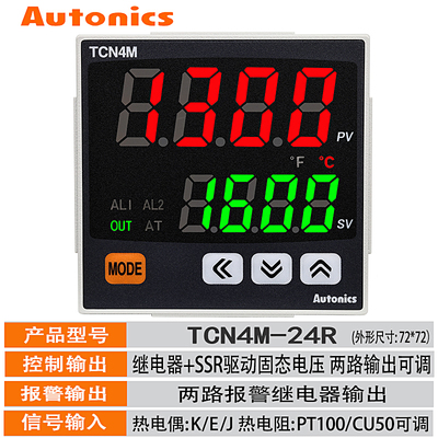 奥托尼克斯温控器TCN4H/TCN4M/TCN4S-24R TC4S-14R数显智能温控仪