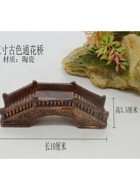 假山盆景专用中式陶瓷凉亭塔陶瓷摆件园林园M艺造景鱼缸水族装饰