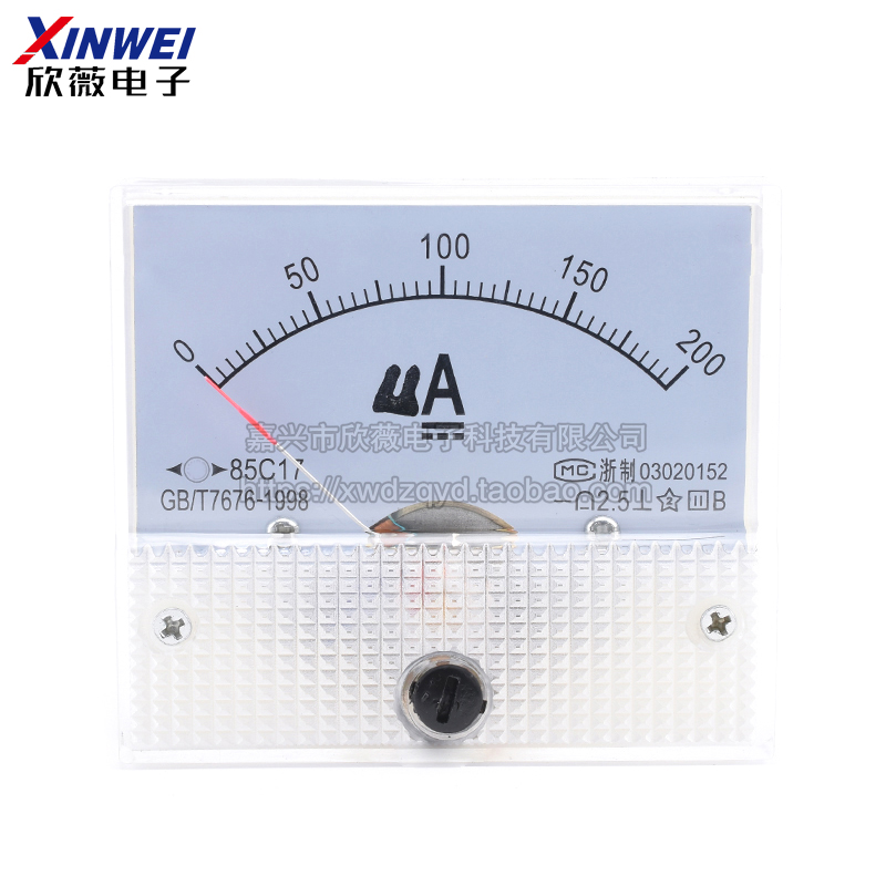 85C1型50uA-30A1A2A3A5A10A20D直流100指针式500mA200机械电流表