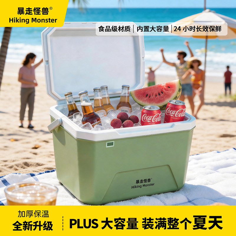 暴走怪兽户外保温箱摆摊车载保鲜钓鱼保冷家用冰桶手提野营冷藏箱