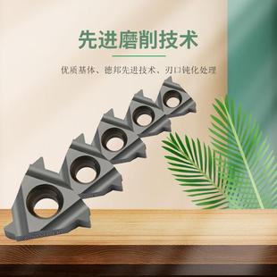 NPT高精度修光刃牙刀 11.5 美制錐管內(nèi)螺紋車刀片16IR