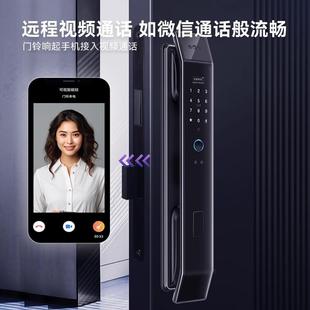 锁大门锁磁卡锁全自动智能锁 指纹锁智能门锁家用防盗门锁电子密码