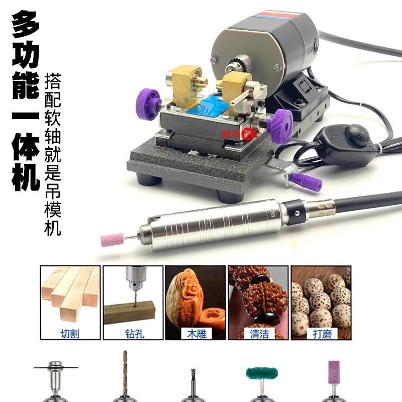 小型珍珠打孔机佛珠文玩