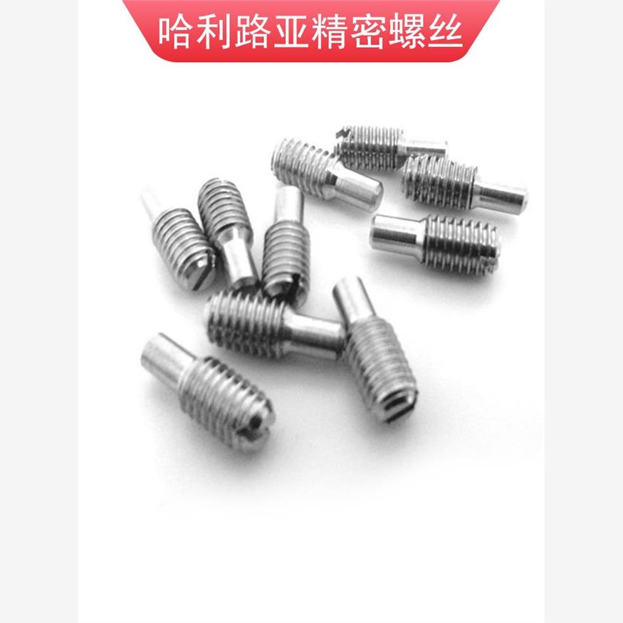 304不锈钢GB72开槽圆柱端定位螺钉GB829开槽锥台端定位螺钉M3-M10