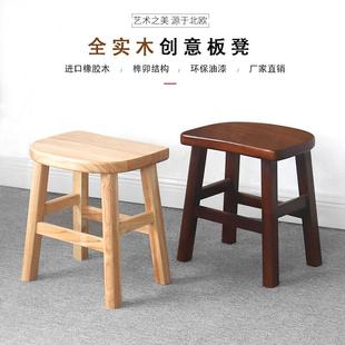 简约凳子原木榫卯 实木餐凳家用矮吧凳创意木板凳梳妆凳时尚
