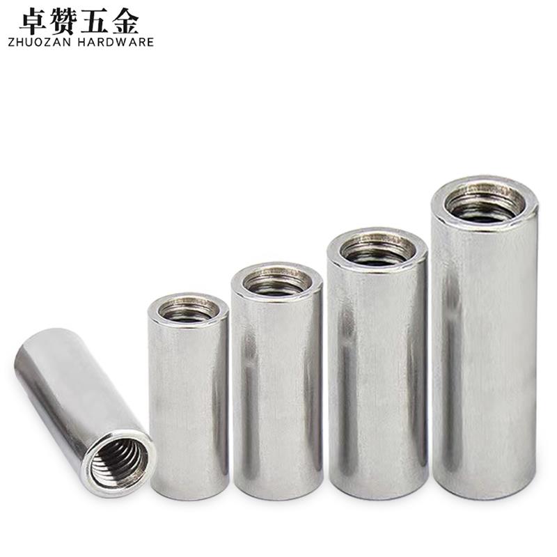 不锈钢双通加长圆螺母内丝螺杆加厚圆柱型M4M5M6M8M10M12支持定做