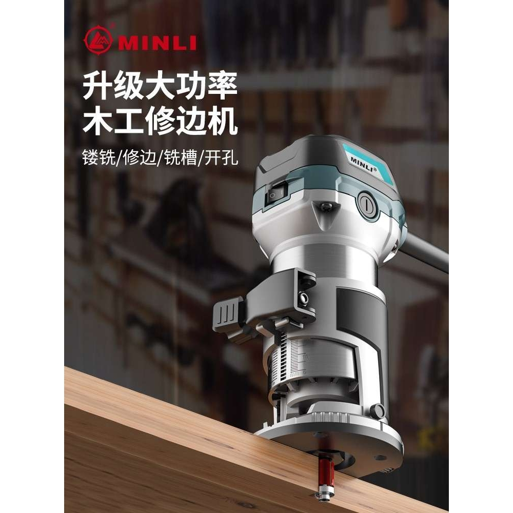 kt修边机电动多功能雕刻机倒装铝塑板开槽机电木铣锣机木工工
