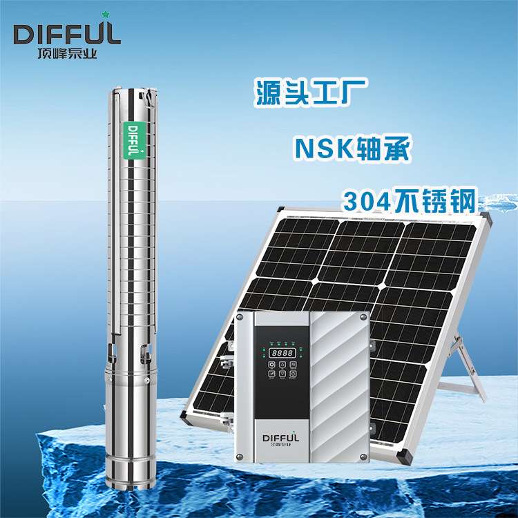 厂家直销无刷直流电机控制器农用供水直流光伏DC潜水太阳能水泵